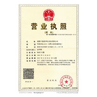 操逼视频网站网址>
                                      
                                        <span>营业执照</span>
                                    </a> 
                                    
                                </li>
                                
                                                                
		<li>
                                    <a href=